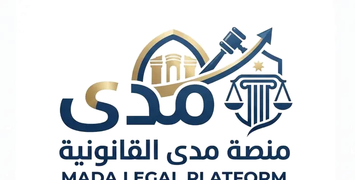 شعار منصة مدى القانونية